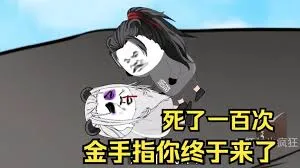 魔剑降临
