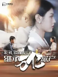 奥运之一举成名