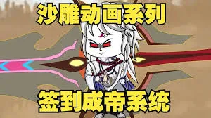 金刚归来2024
