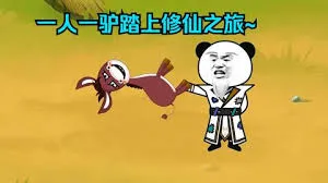 大唐虾神医