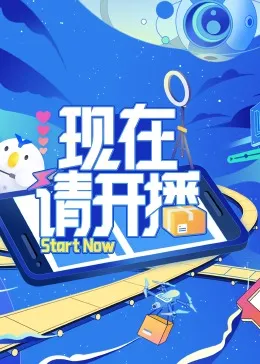 天天七点综