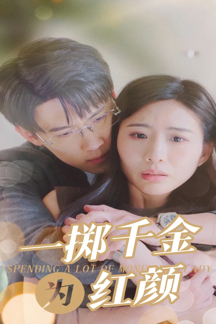 我的孩子在天堂$无法赎罪的爱
