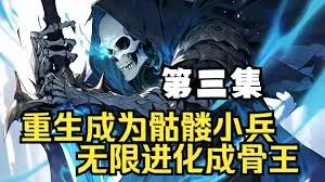 虾谋无双