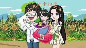 毒舌庶女是宠妃