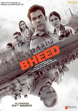 Bheed