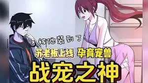 森林女王2024