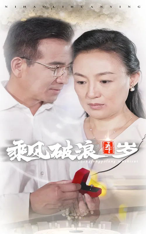 元帅千金才是真大佬