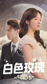 高考状元之录取通知书