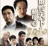 大宋我一手遮天