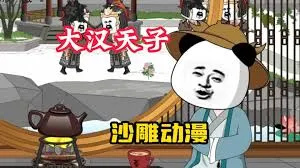 困在时间里的父亲短剧