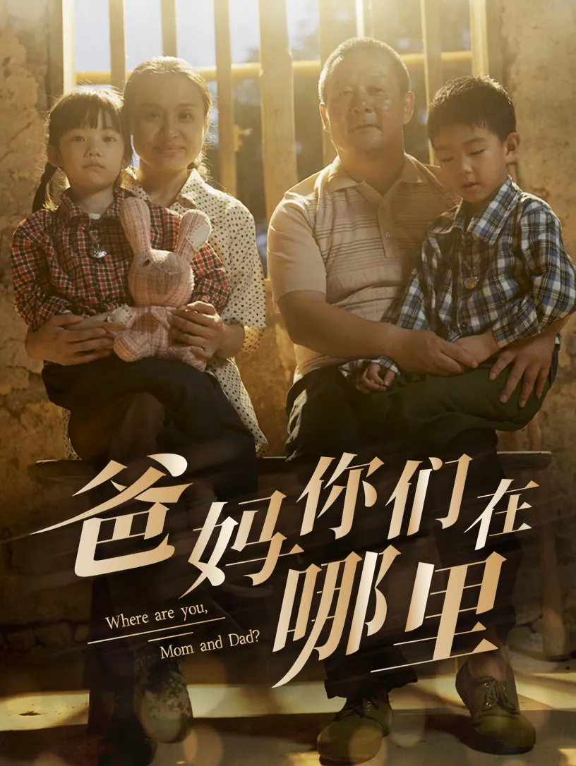 被老朱砍头就能回现代
