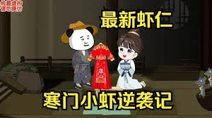 只能秒大帝