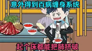 求生小能手