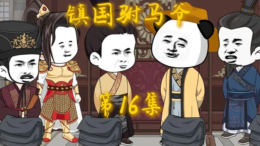 小九的剑