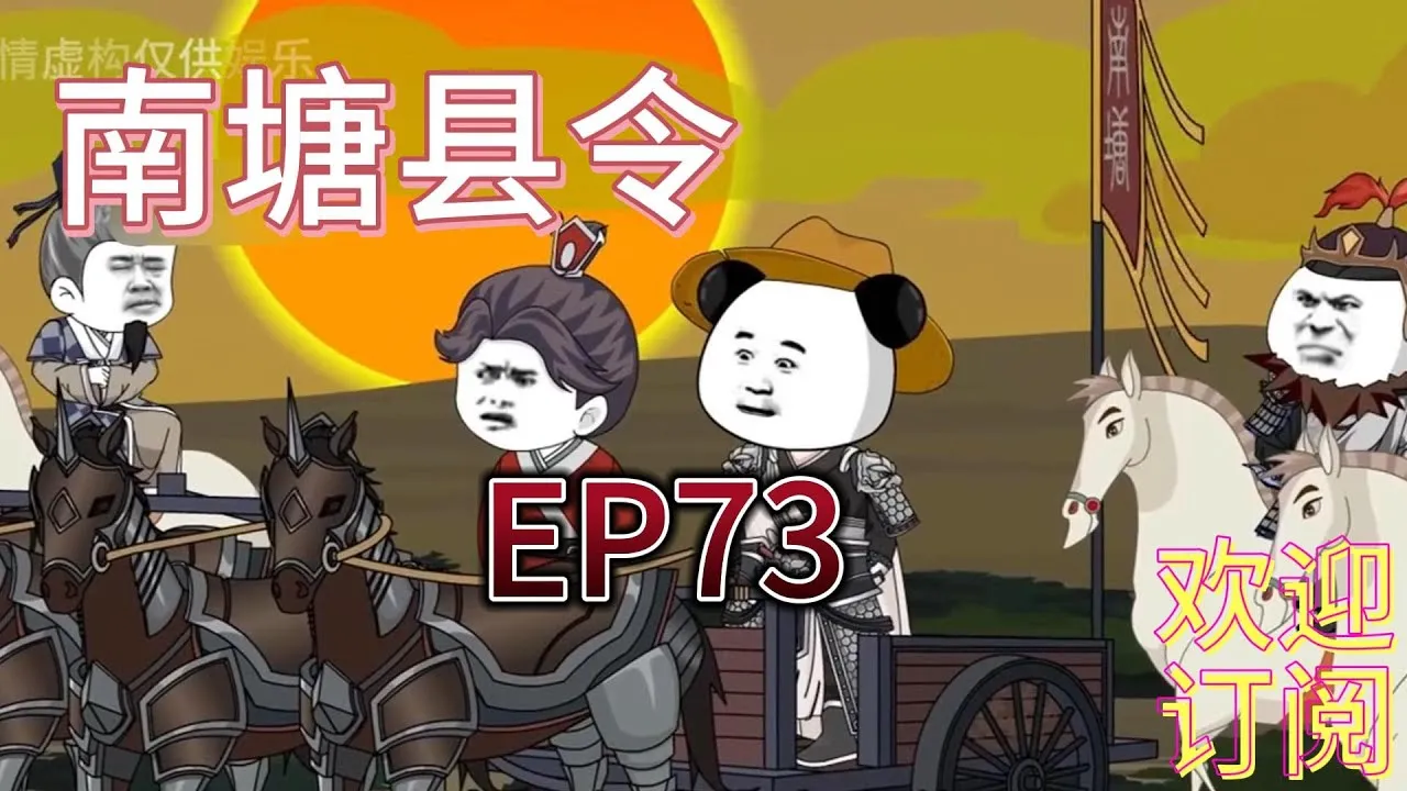 无语的列车生活