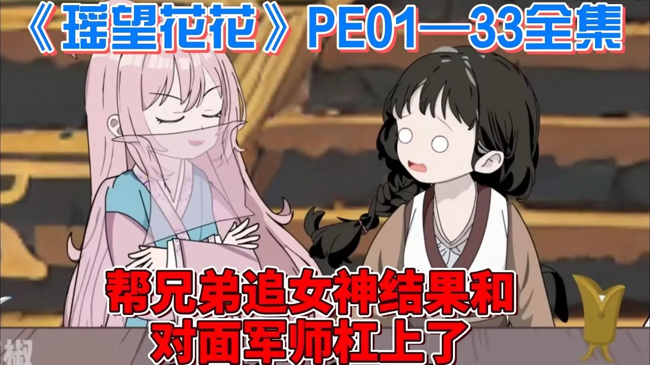 听劝有奖