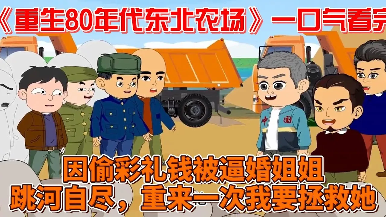 寒衣夜行