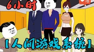 末世求生游戏