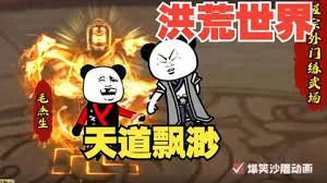 糖糖最后的清醒