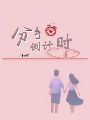 上古神语竟然是汉语