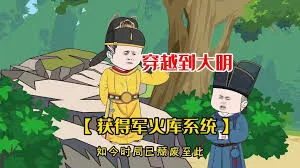 马云在校园卖盒饭