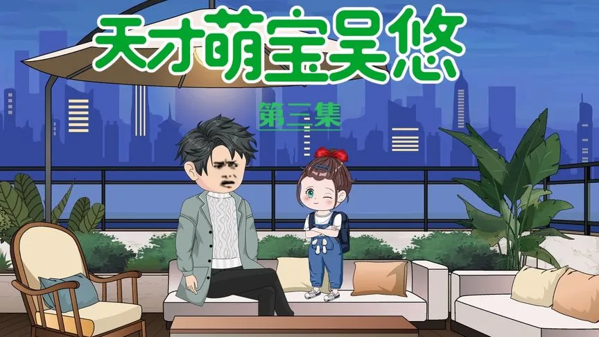 后娘的春天
