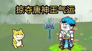 全民穿越原始世界