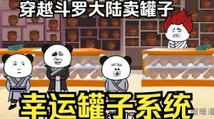 不死萧疯