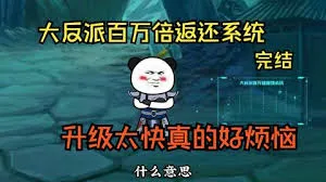 我要和系统五五开