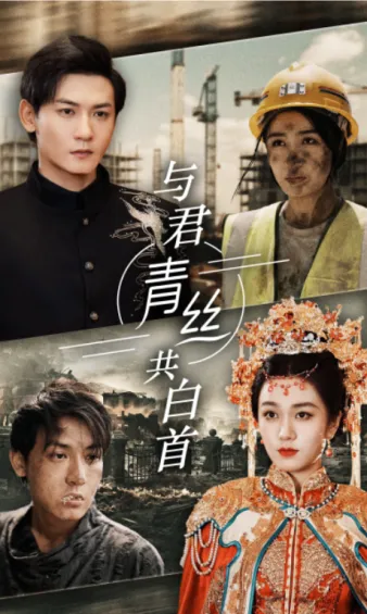 大爹&逆渊&重生成了反派他爹&逆流