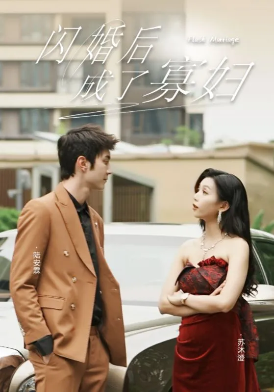 林铭重生记