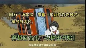 深山中餐厅