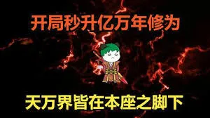 重生归来，我娶了前妻闺蜜