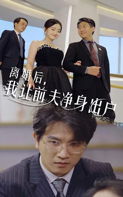 开局觉醒SSS级天赋妙手空空