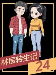 陈光重生路