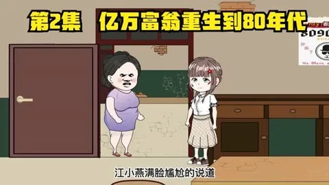 贫道不会修仙，只会点小法术