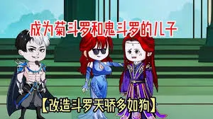 陈实探案