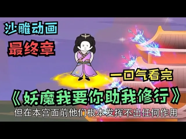 重生后追求呆萌小富婆