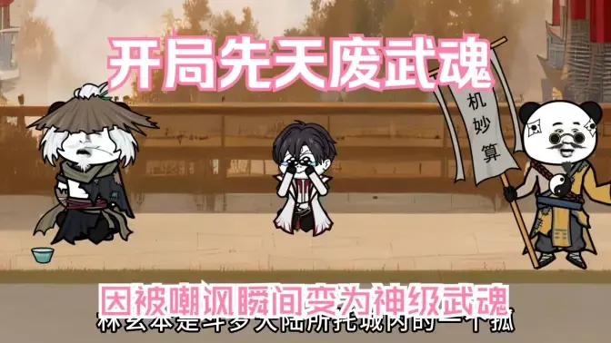 孤独又灿烂的我们