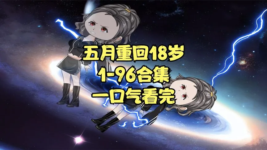 青衣偶也