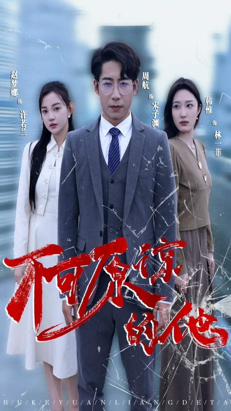 天降神秘老公