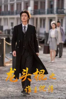 缘来就是你