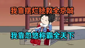 一胎双宝，妈咪你马甲又掉了
