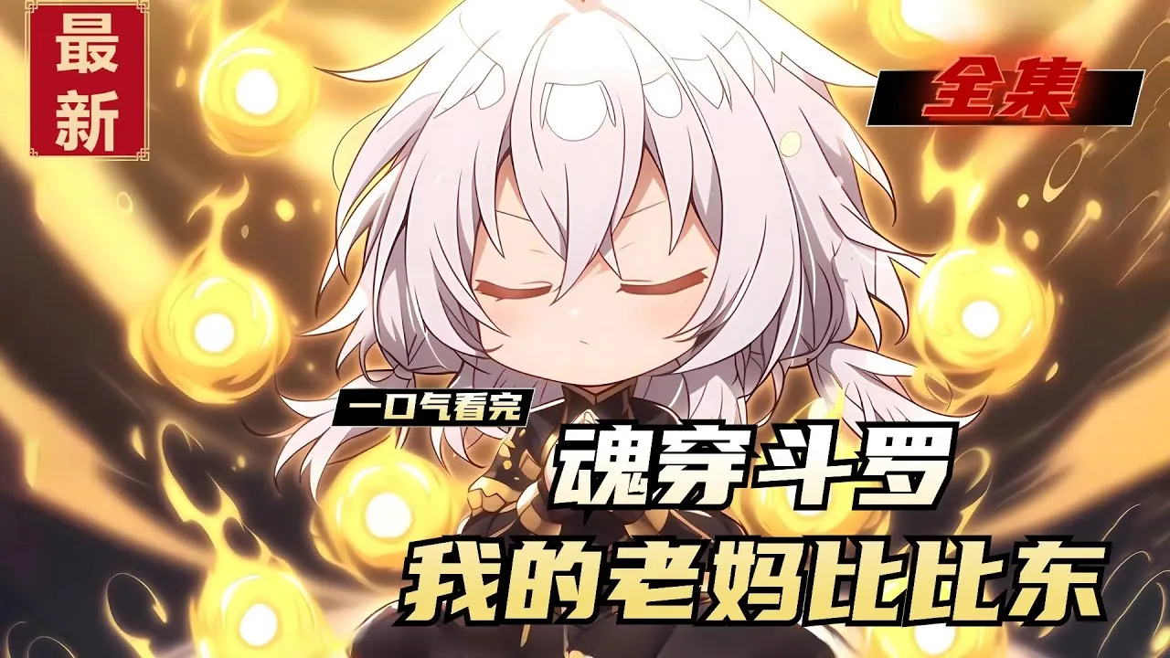 深情大师