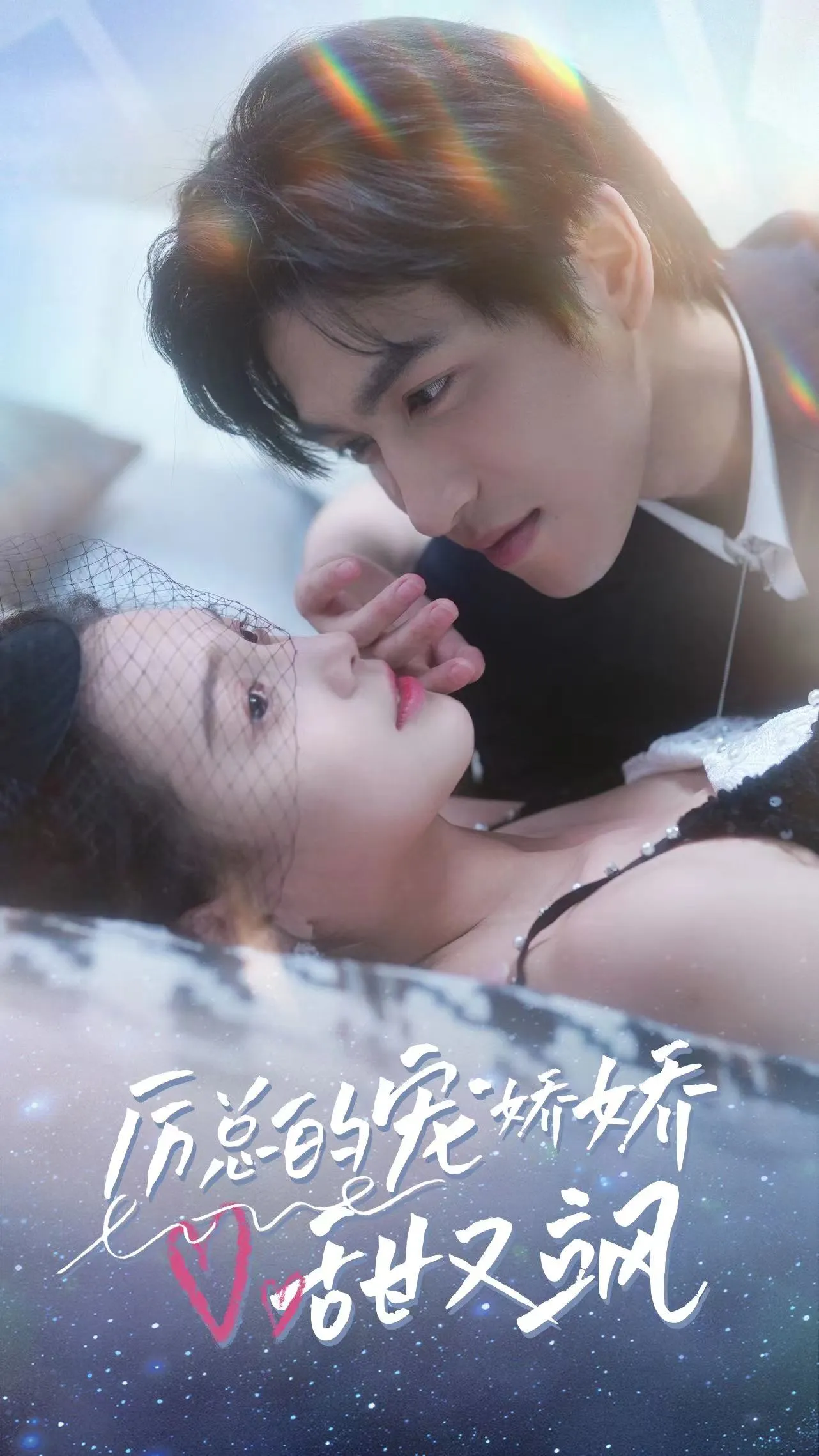 妈我来了