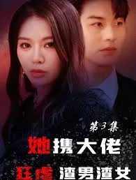 她光芒万丈