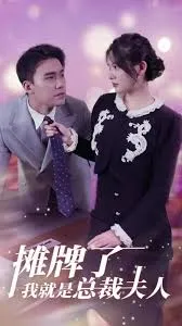 途径你的盛放
