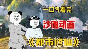 大唐不败王
