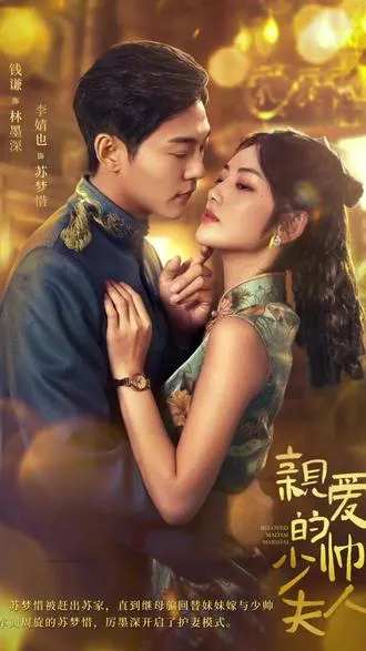 球王归来