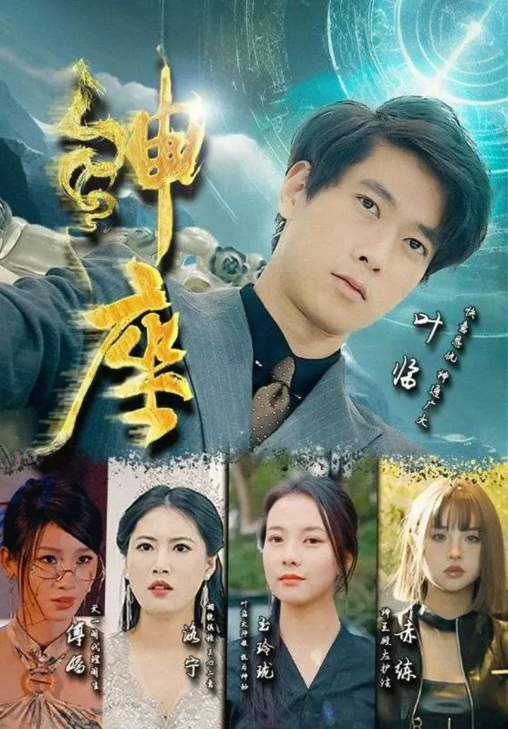 闪婚老公为何那样